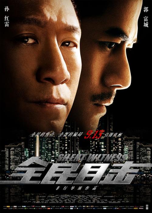 高中毕业证用的照片是几寸的